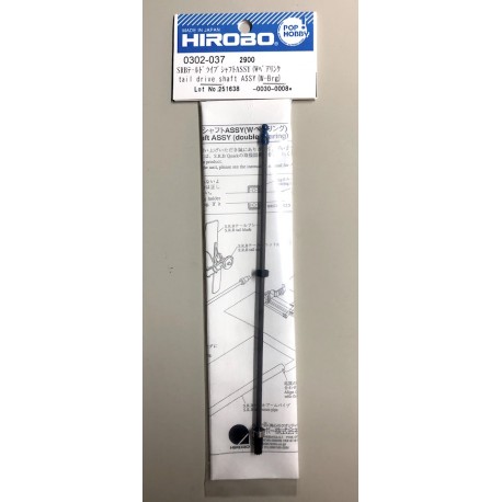 Hirobo SRB Tail Boom Pipe (CFRP)