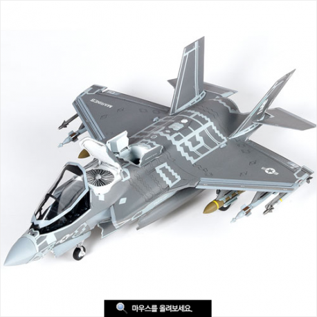 Academy USMC F-35B VMFA-121 Green Knights Kit 1/72